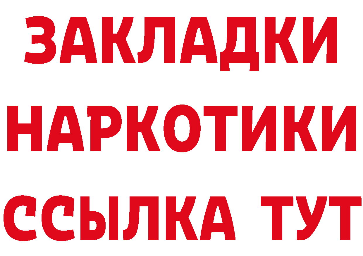 Бутират бутик ССЫЛКА даркнет hydra Сретенск