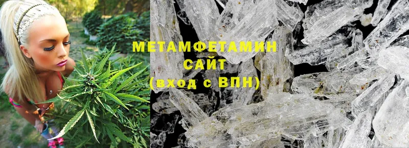 Метамфетамин Methamphetamine  что такое наркотик  Сретенск 